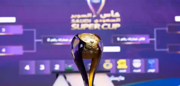 رسميًا .. مواعيد مباريات كأس السوبر السعودي في أبها 2024