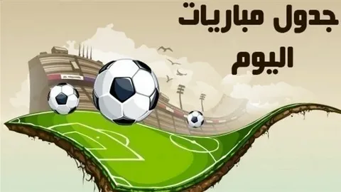 برايتون X ليفربول.. جدول مواعيد مباريات اليوم الاربعاء الموافق 2024/10/30 والقنوات الناقله