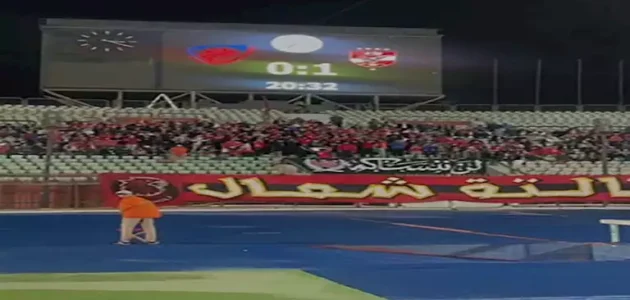 تذكروا ولا تنسوا.. جماهير الأهلي تحيي ذكرى شهداء الزمالك (فيديو)